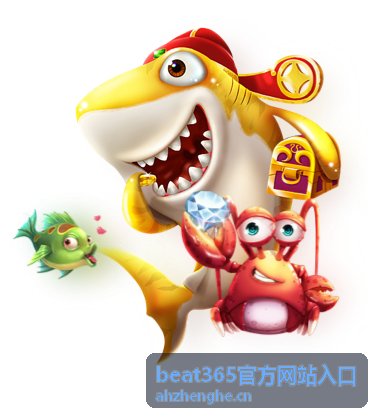 beat365官方网站入口体育赛事直播入口